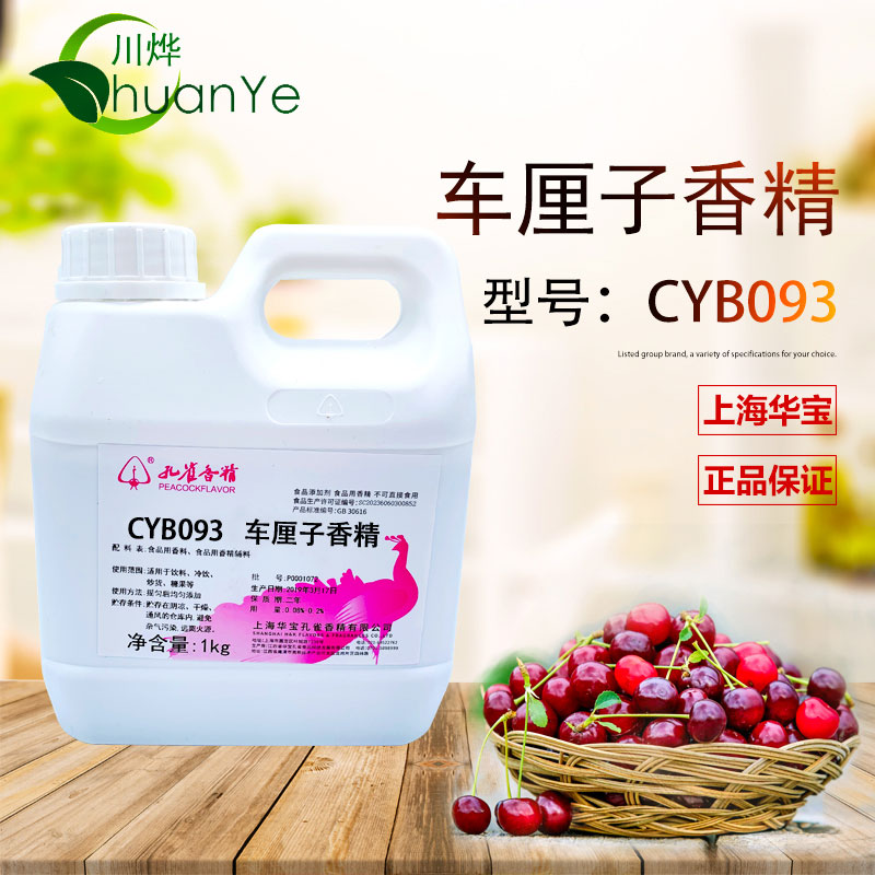 CYB093車?yán)遄酉憔?></div>
					<p>CYB093車?yán)遄酉憔?/p>
				</a>
			</li><li>
				<a href=